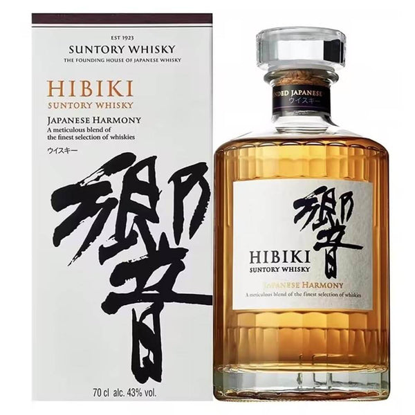 hibiki harmony 3本 Whisky Hibiki Harmony Japonés | Suntory Blended Whisky Premium