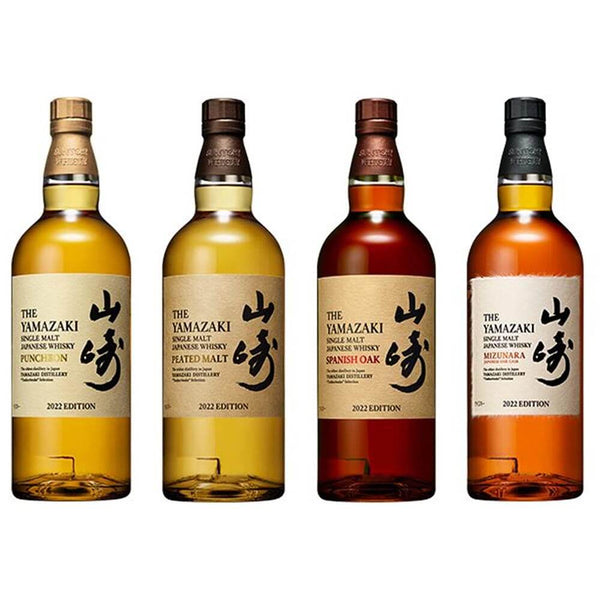 The Yamazaki Edition Tsukuriwake selection 2022